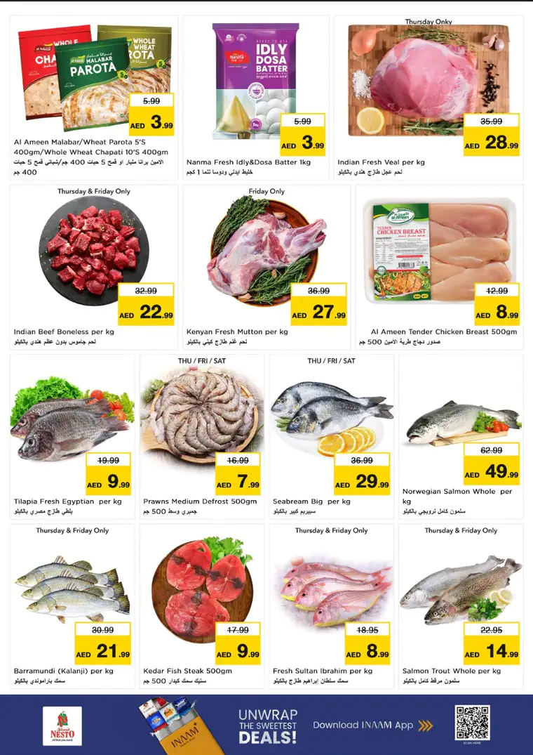 nesto-deals-al-wahda-february-26-2026-9