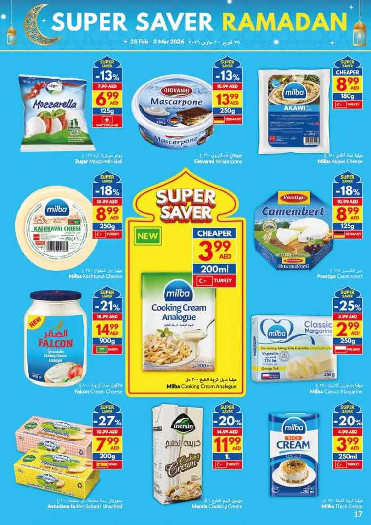 viva-promotions-all-branches-february-25-2026-16