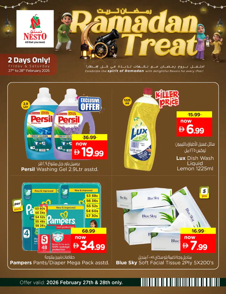nesto-offers-all-branches-february-27-2026-4