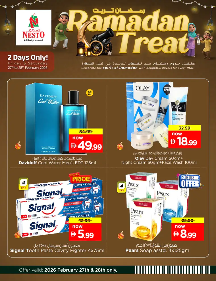 nesto-offers-all-branches-february-27-2026-6