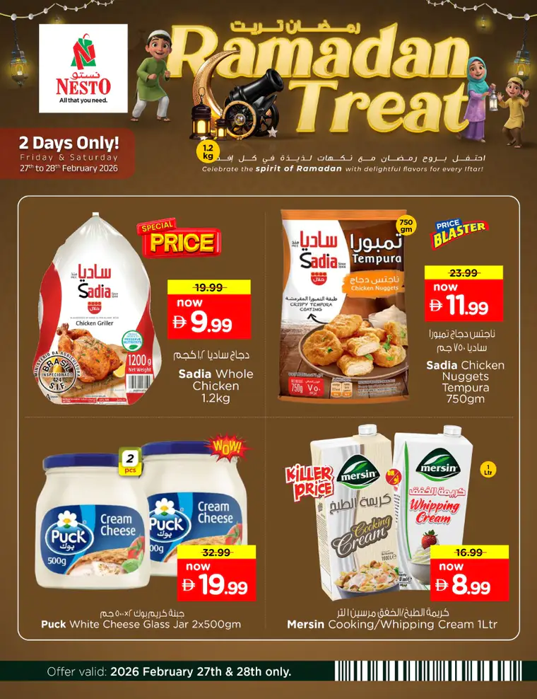 nesto-offers-all-branches-february-27-2026-8