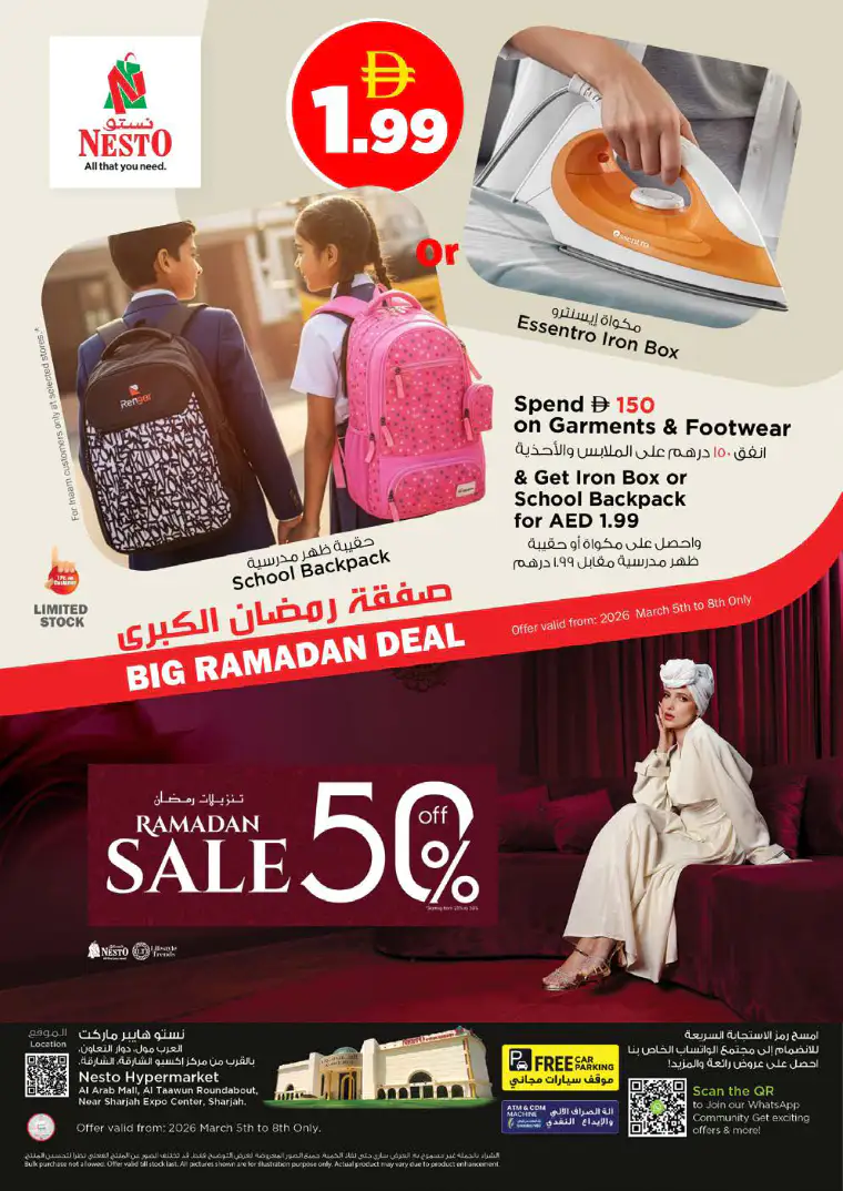nesto-discounts-al-arab-mall-march-5-2026-0
