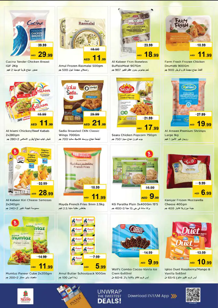 nesto-discounts-al-arab-mall-march-5-2026-10