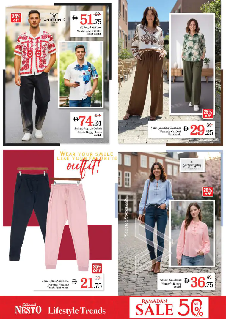 nesto-discounts-al-arab-mall-march-5-2026-16