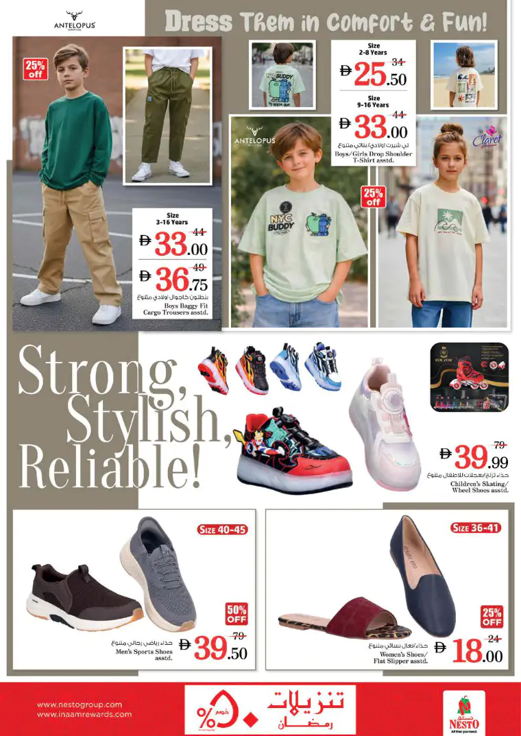 nesto-discounts-al-arab-mall-march-5-2026-17