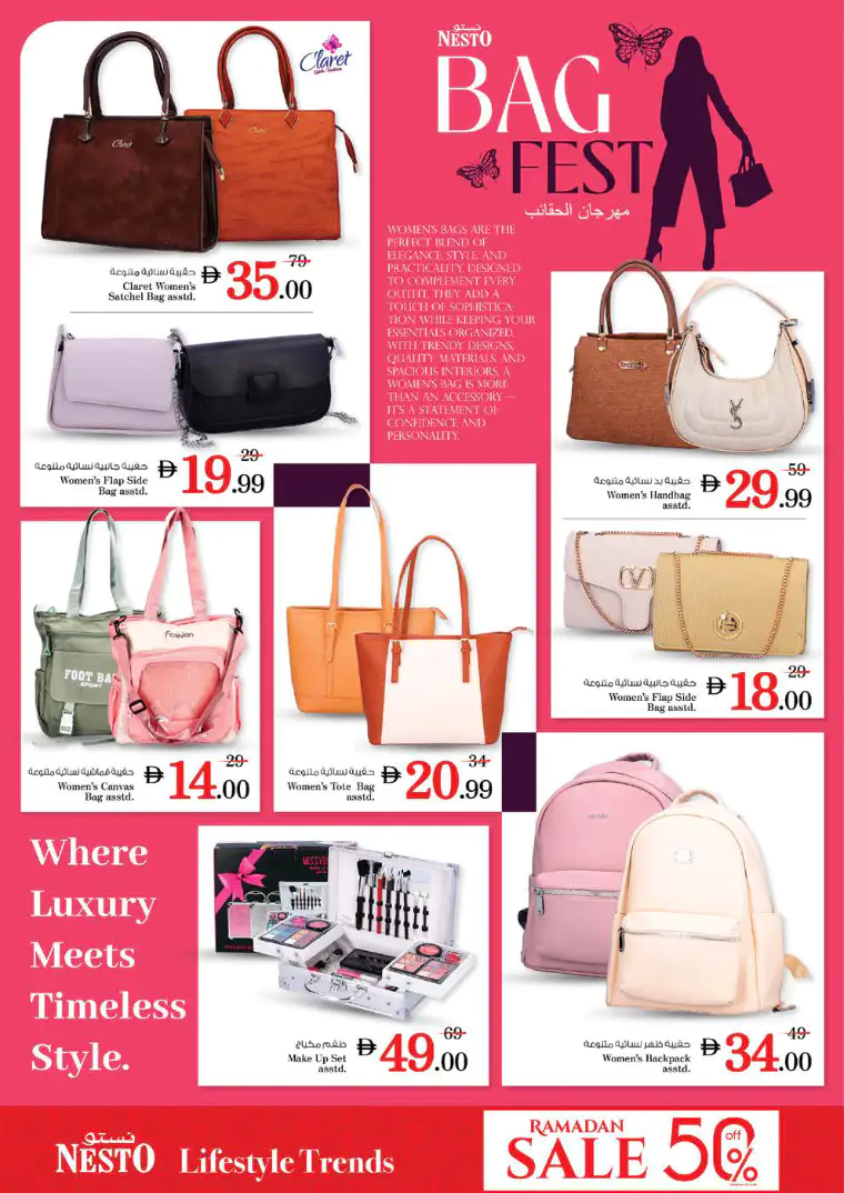 nesto-discounts-al-arab-mall-march-5-2026-18