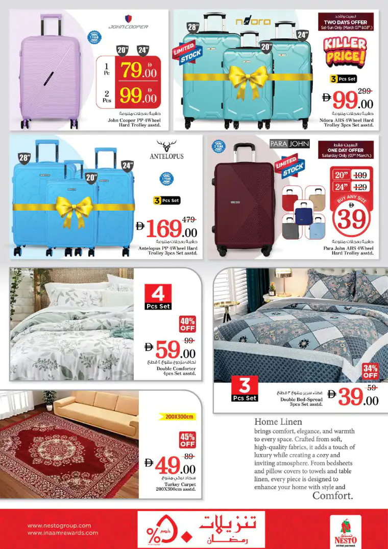 nesto-discounts-al-arab-mall-march-5-2026-21