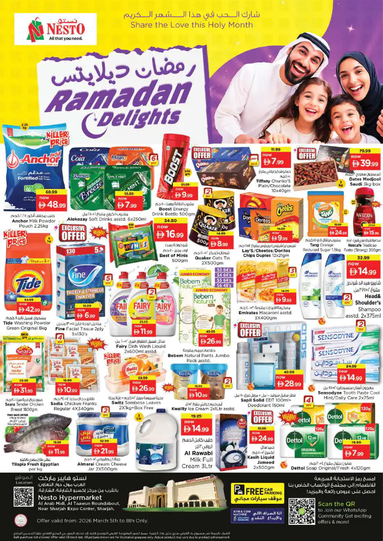 nesto-discounts-al-arab-mall-march-5-2026-22