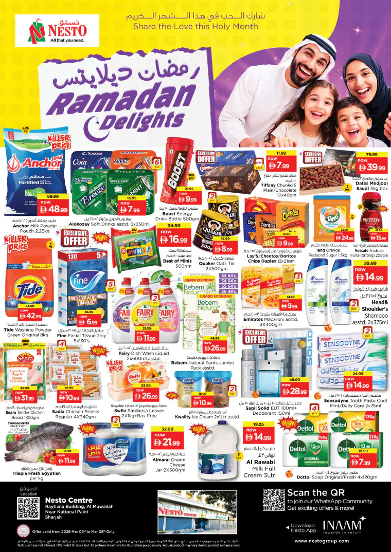 nesto-offers-muweillah-march-5-2026-0