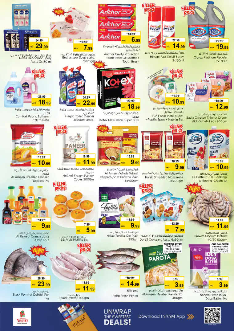 nesto-offers-muweillah-march-5-2026-2