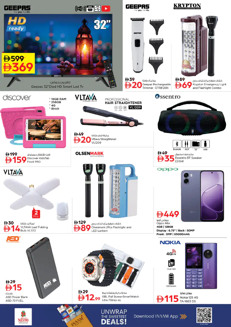 nesto-offers-muweillah-march-5-2026-3