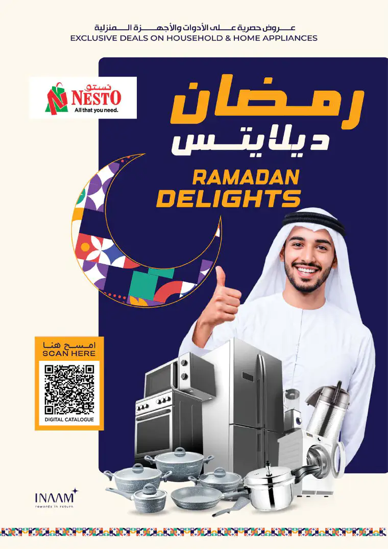 nesto-deals-alsatwa-march-5-2026-13