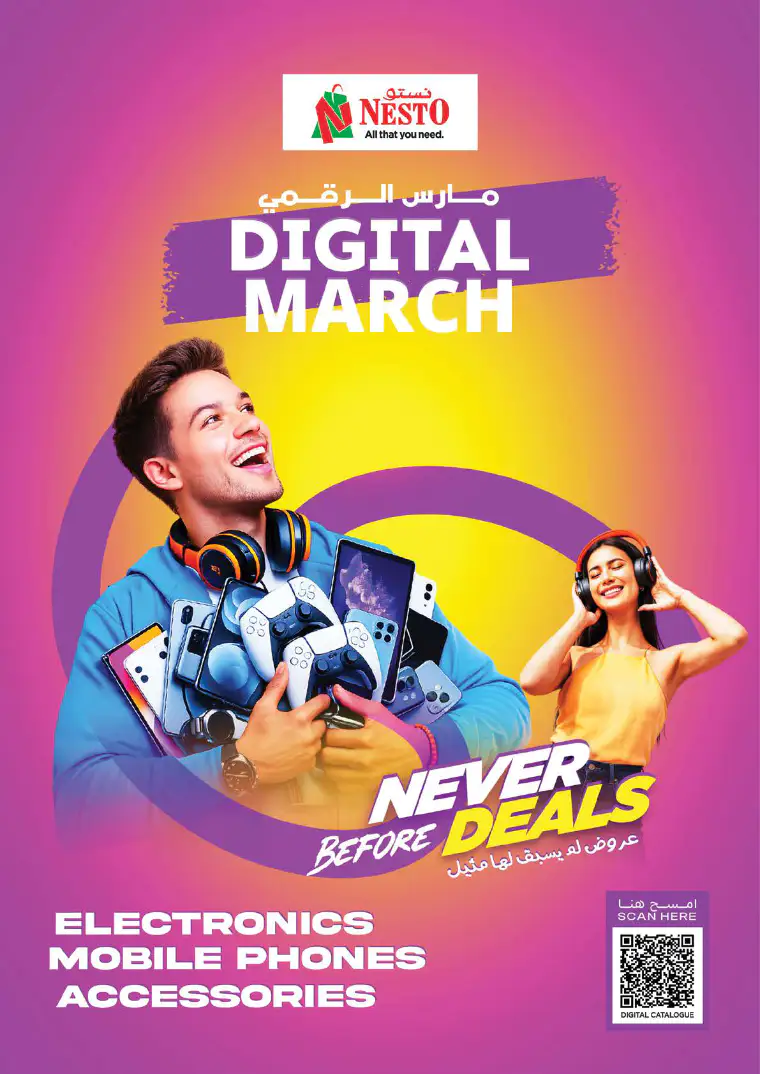 nesto-deals-alsatwa-march-5-2026-14