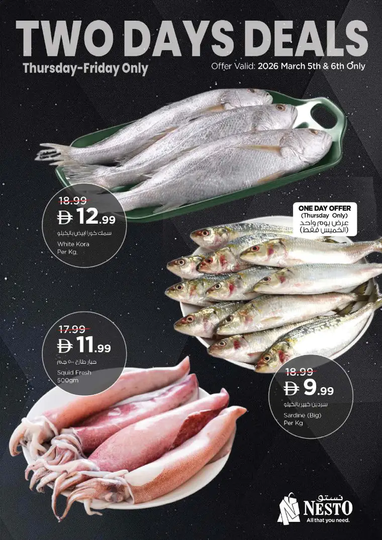 nesto-promotions-mishref-march-5-2026-12