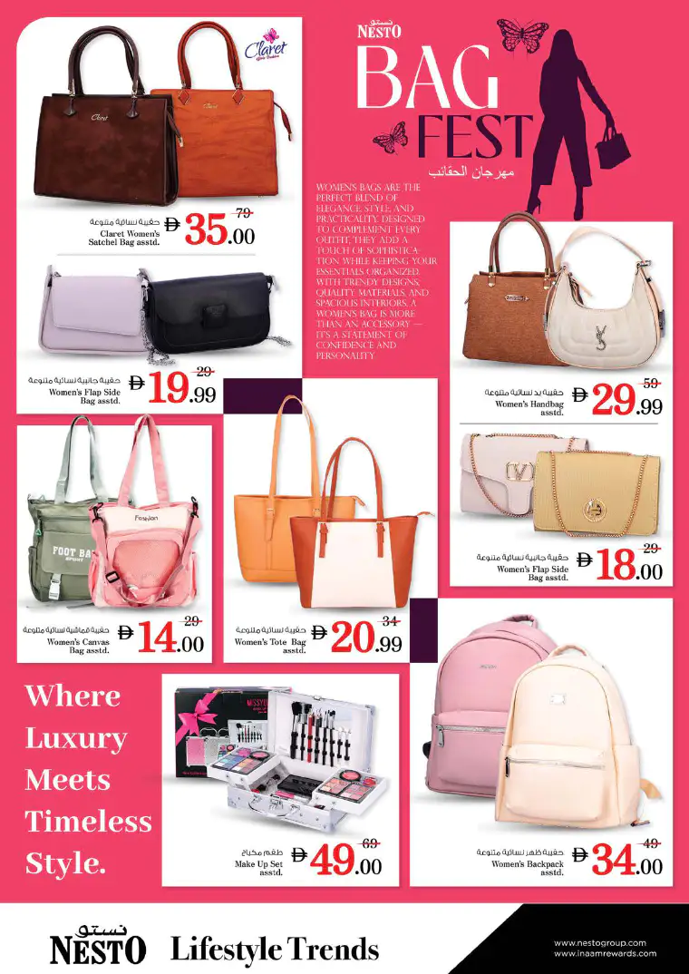 nesto-promotions-mishref-march-5-2026-19