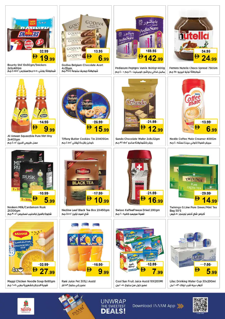 nesto-promotions-mishref-march-5-2026-4