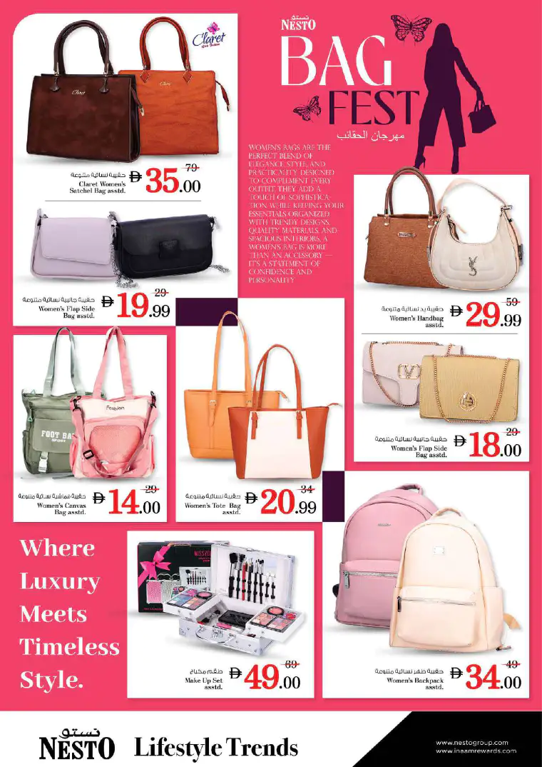 nesto-promotions-nadd-al-hamar-march-5-2026-17