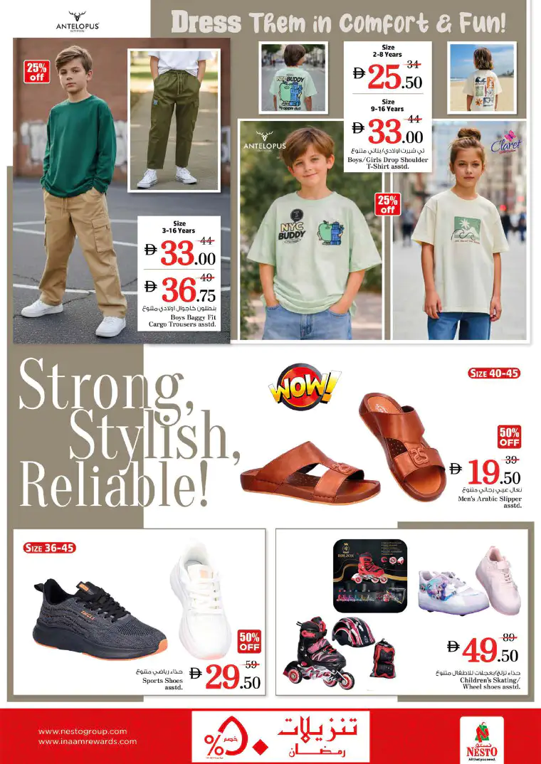 nesto-discounts-al-majaz-march-5-2026-15