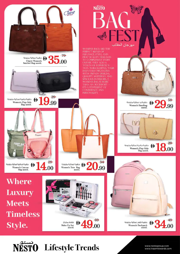 nesto-discounts-al-majaz-march-5-2026-16