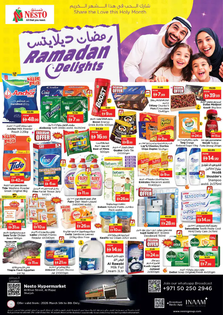 nesto-discounts-al-majaz-march-5-2026-20