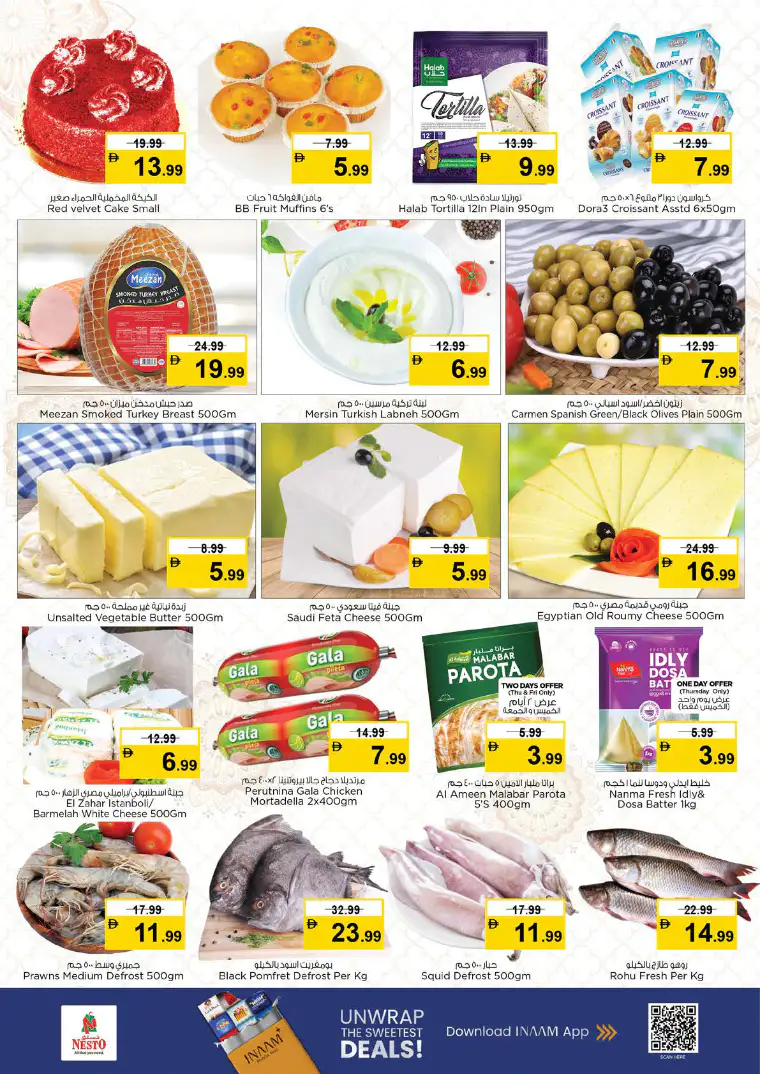 nesto-discounts-al-majaz-march-5-2026-8