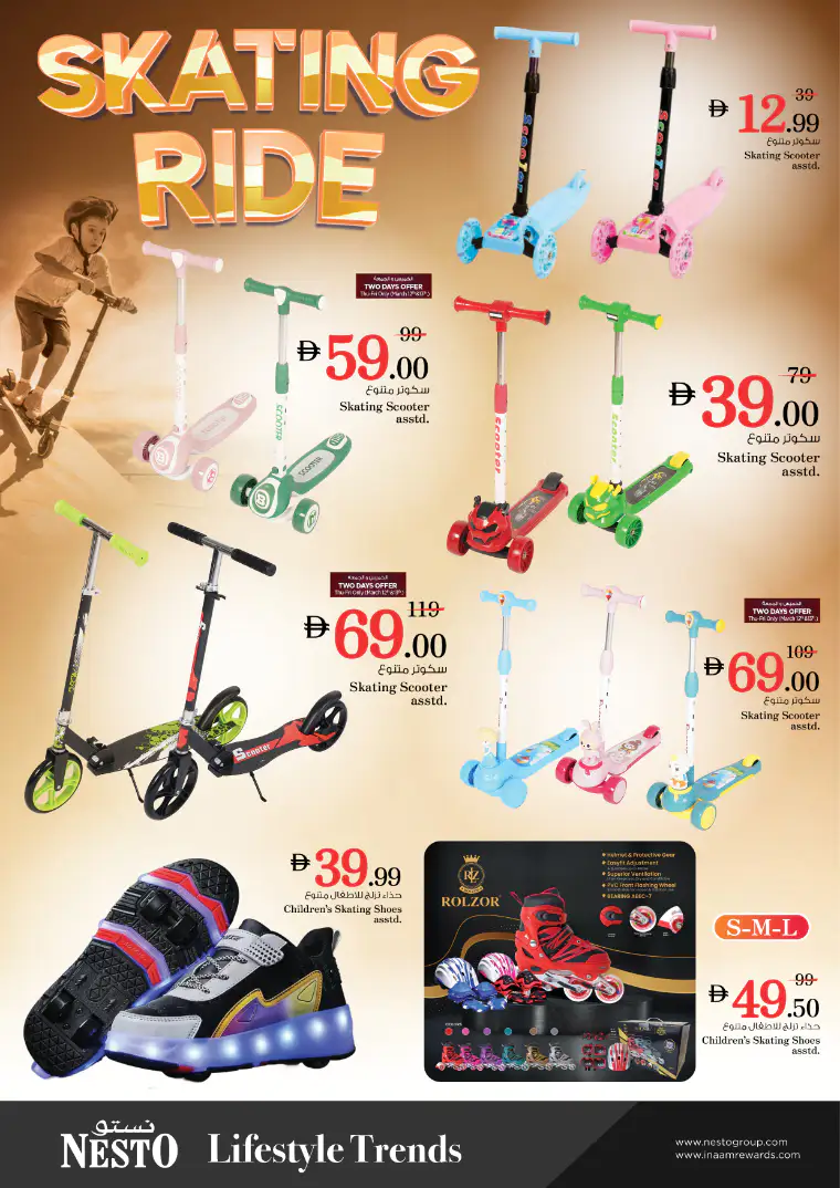 nesto-offers-all-branches-march-5-2026-2