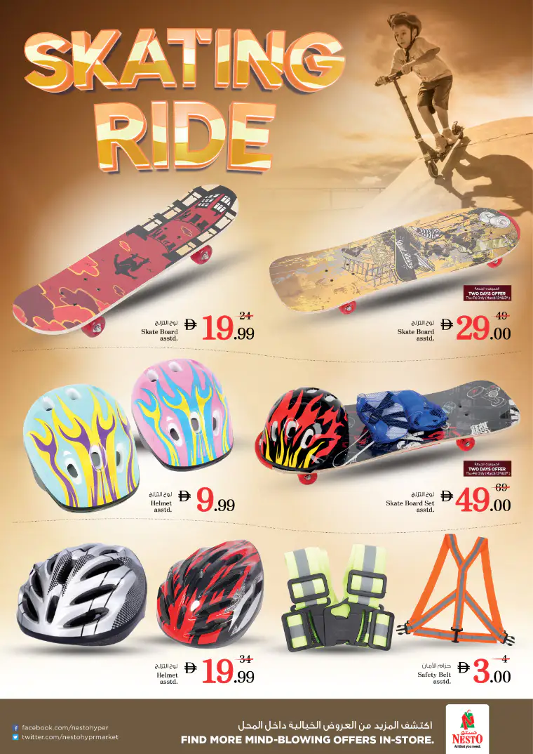 nesto-offers-all-branches-march-5-2026-3