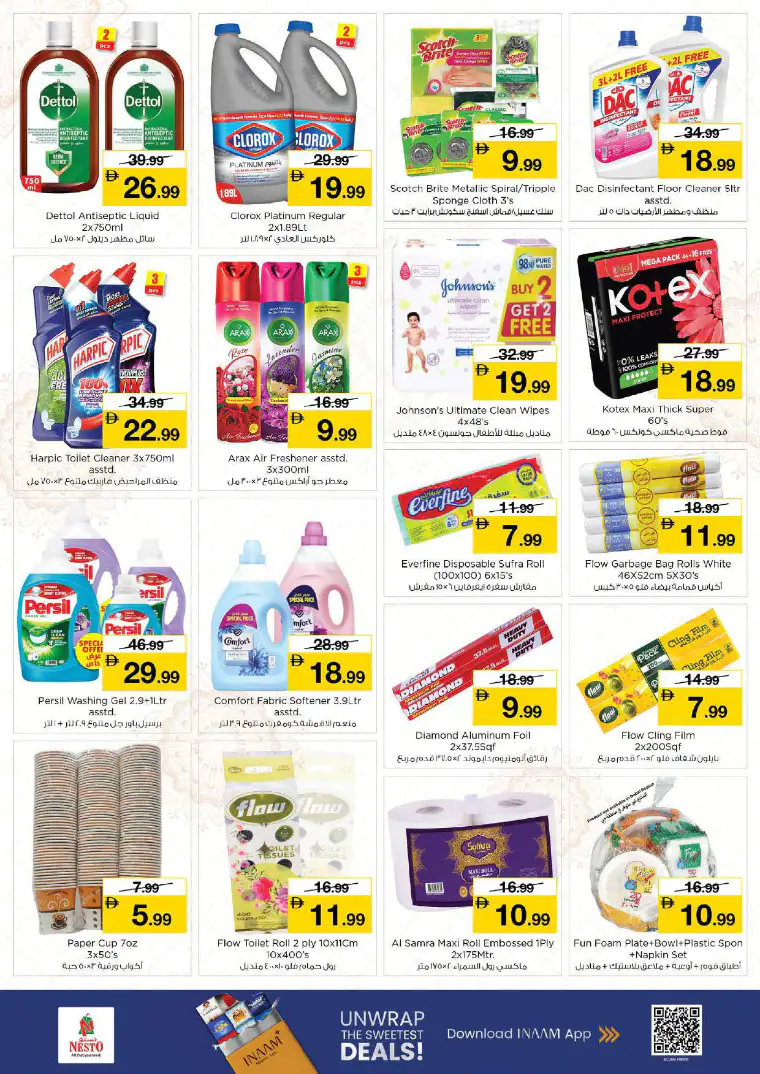 nesto-discounts-abu-shagara-march-5-2026-12