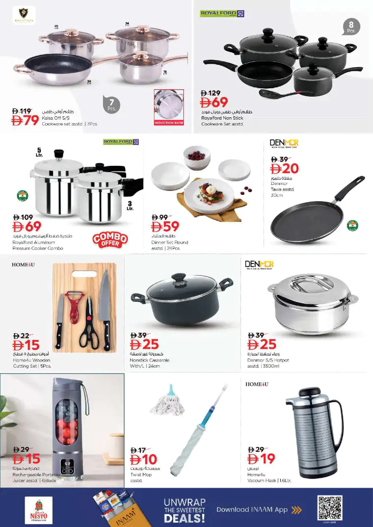 nesto-discounts-abu-shagara-march-5-2026-14