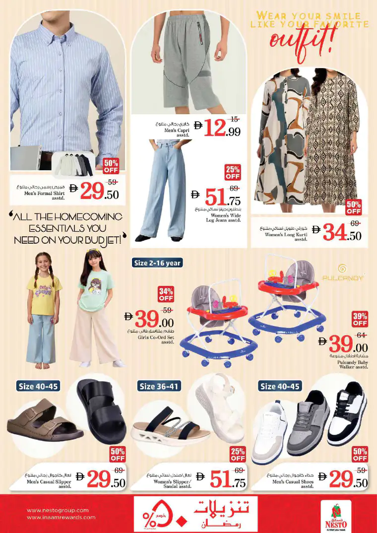 nesto-discounts-abu-shagara-march-5-2026-17