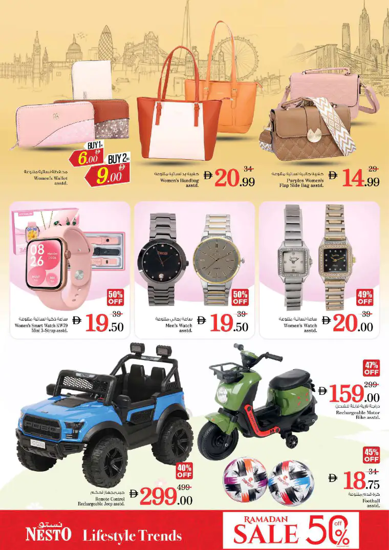 nesto-discounts-abu-shagara-march-5-2026-18