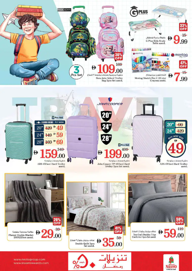 nesto-discounts-abu-shagara-march-5-2026-19