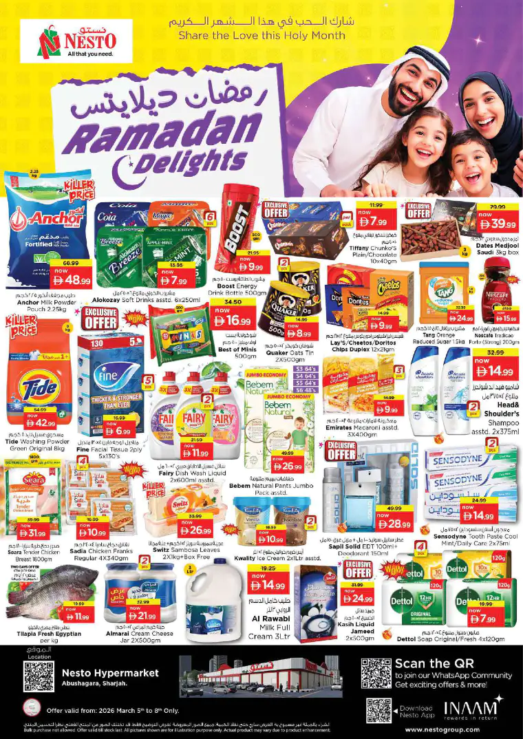 nesto-discounts-abu-shagara-march-5-2026-2