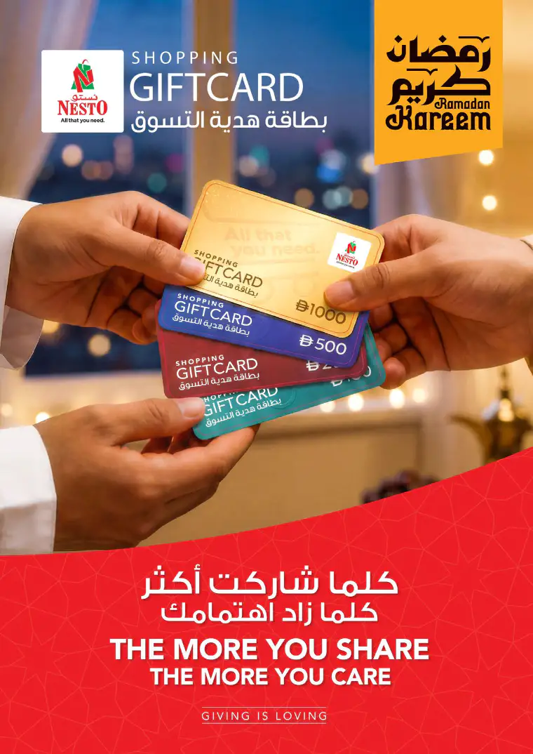 nesto-deals-al-wahda-march-5-2026-1