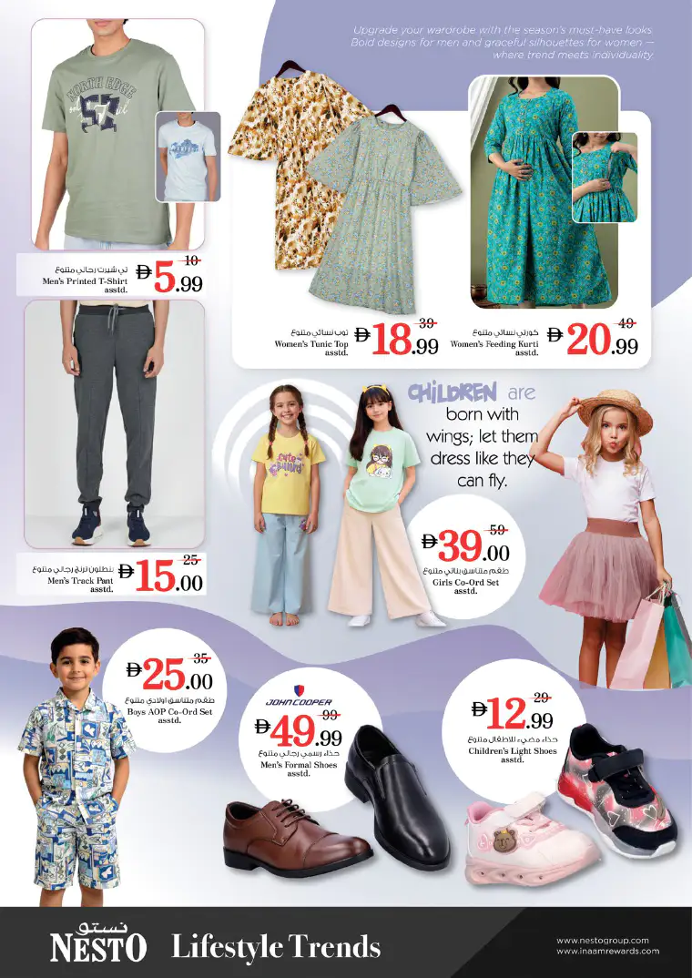 nesto-deals-al-wahda-march-5-2026-10