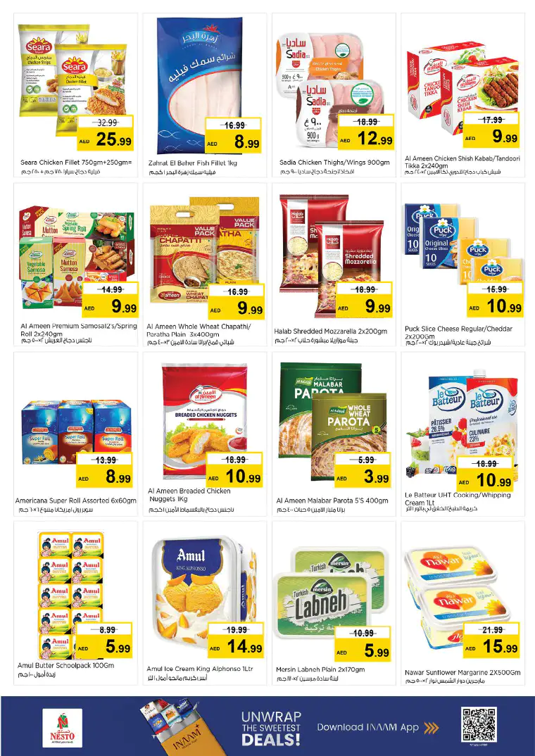 nesto-deals-al-wahda-march-5-2026-5