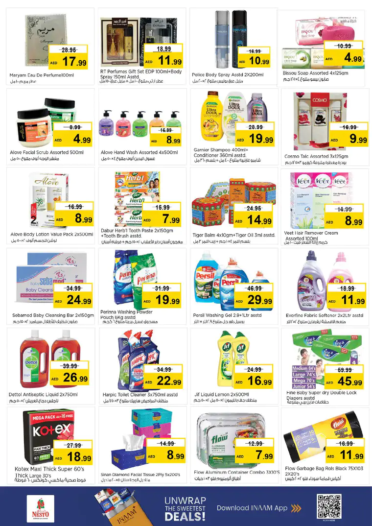 nesto-deals-al-wahda-march-5-2026-6