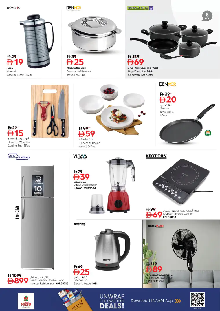 nesto-deals-al-wahda-march-5-2026-7