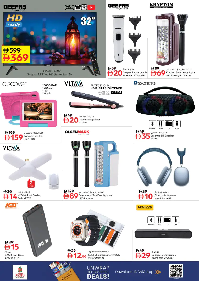 nesto-deals-al-wahda-march-5-2026-8