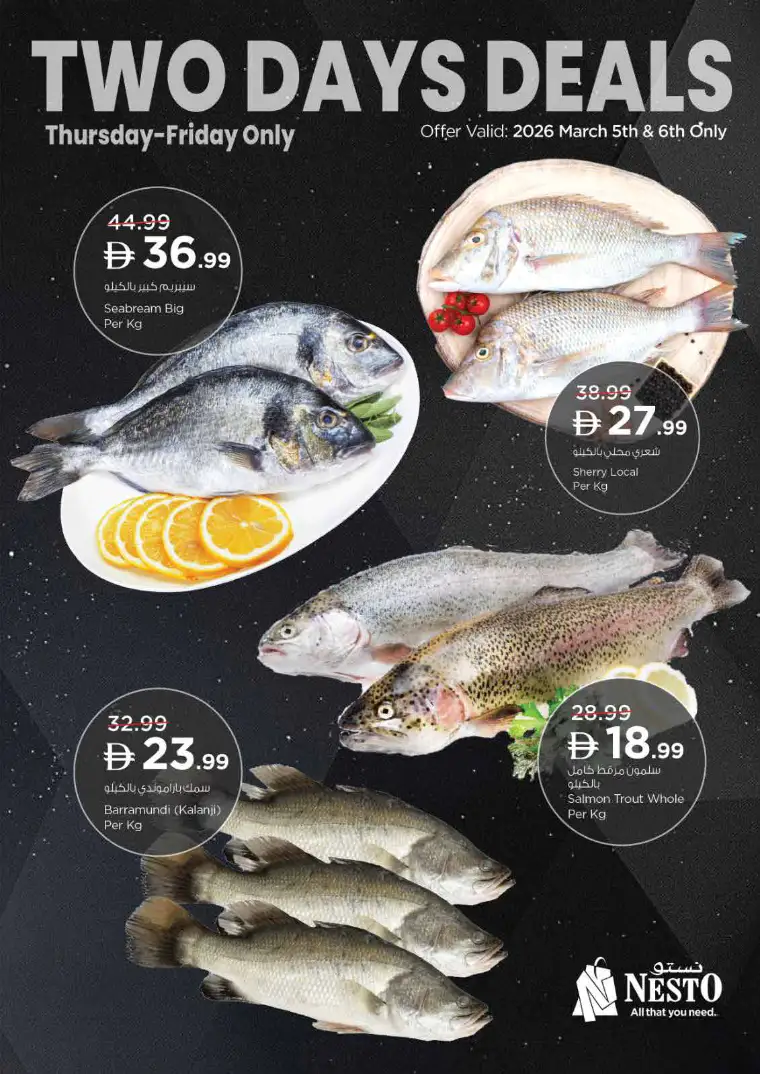 nesto-discounts-king-faisal&al-nud-march-5-2026-12