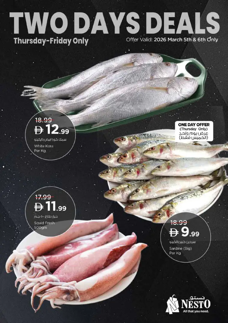nesto-discounts-king-faisal&al-nud-march-5-2026-13