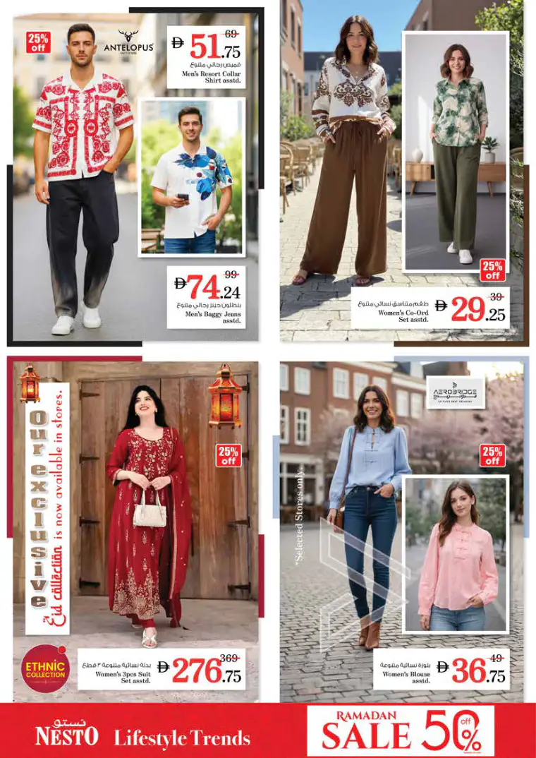 nesto-discounts-king-faisal&al-nud-march-5-2026-16