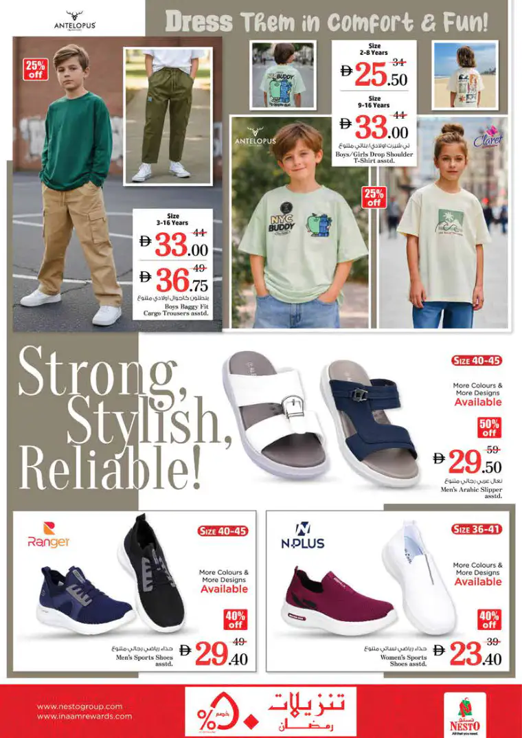 nesto-discounts-king-faisal&al-nud-march-5-2026-17