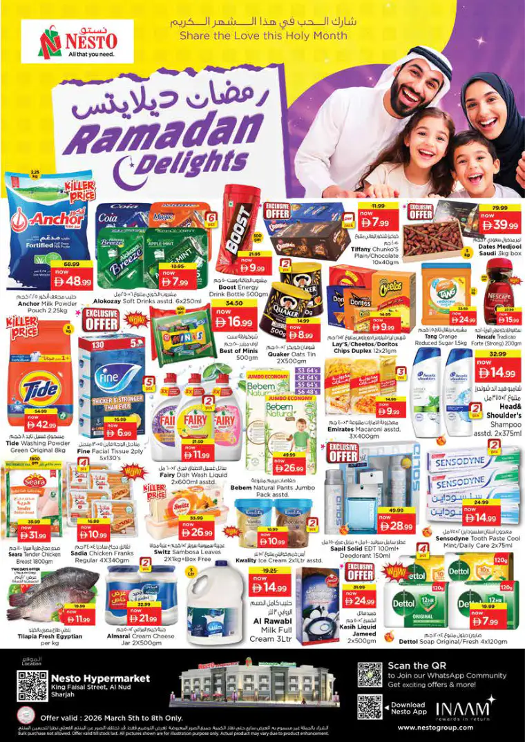 nesto-discounts-king-faisal&al-nud-march-5-2026-2