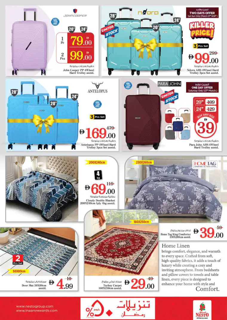 nesto-discounts-king-faisal&al-nud-march-5-2026-21