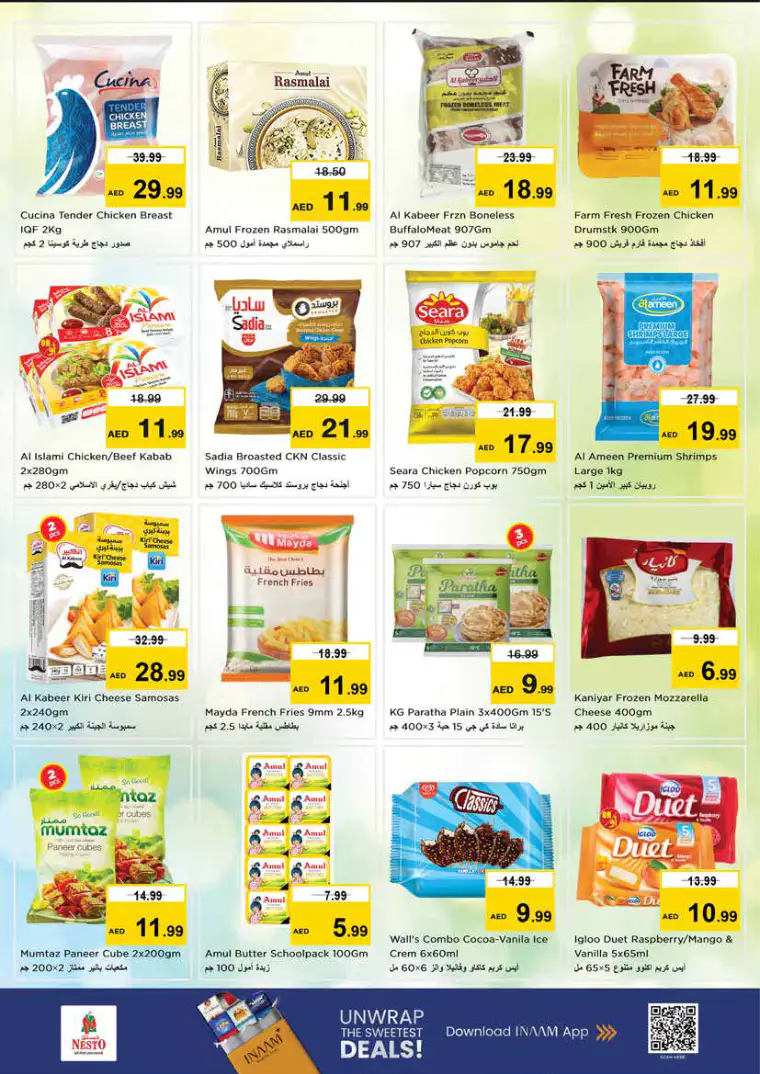 nesto-discounts-king-faisal&al-nud-march-5-2026-9