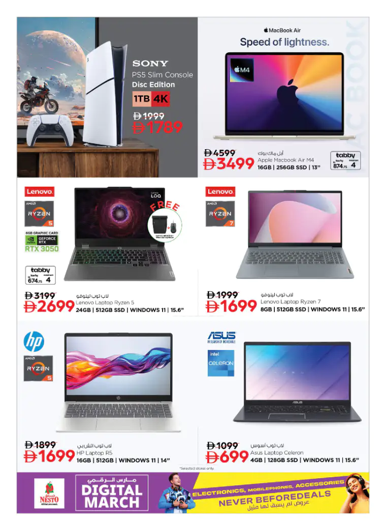 nesto-offers-all-branches-march-6-2026-11