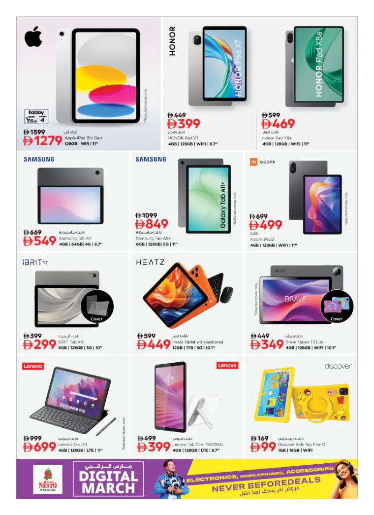 nesto-offers-all-branches-march-6-2026-13