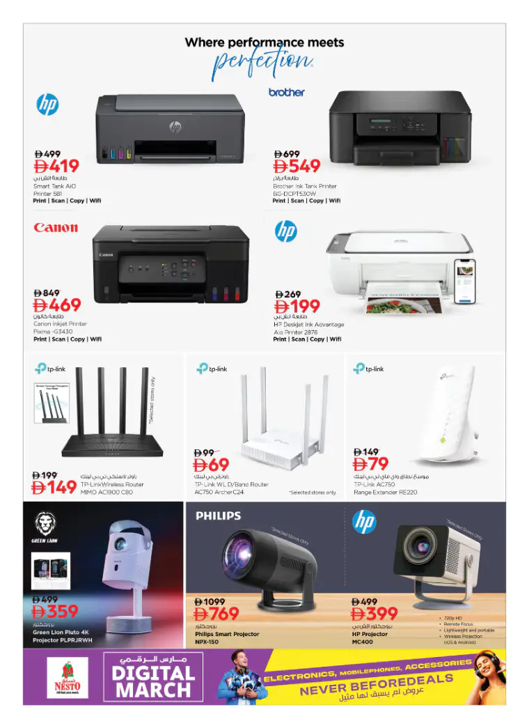 nesto-offers-all-branches-march-6-2026-14