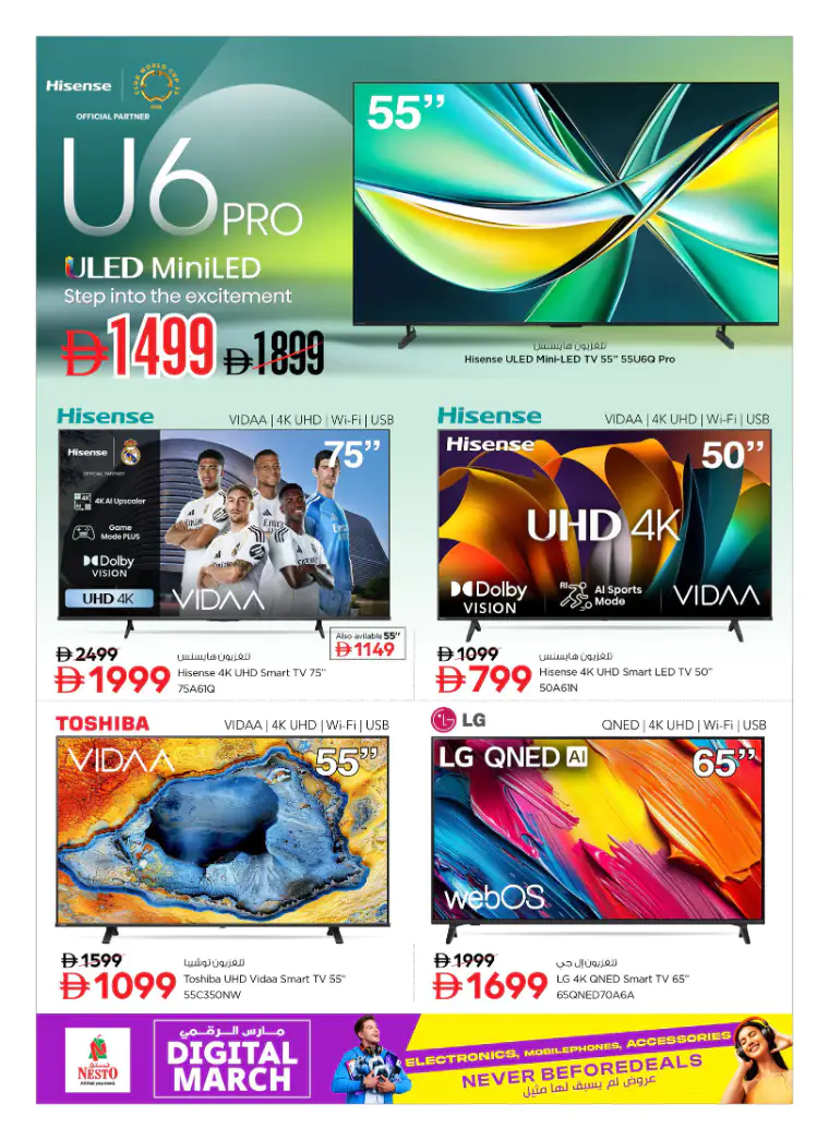 nesto-offers-all-branches-march-6-2026-2